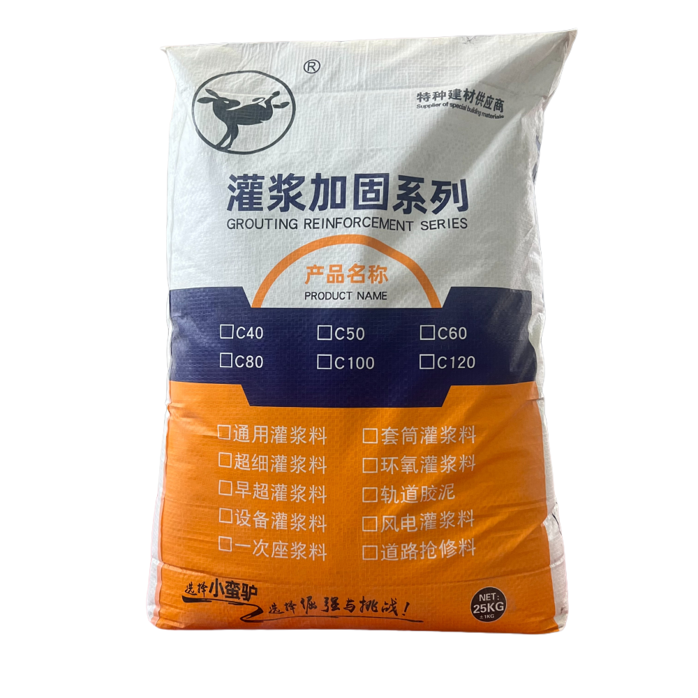 UHPC混凝土系列